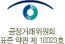 2012 한국대학신문대상