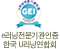 공정거래위원회 표준약관